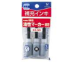 Eco Whiteboard Marker Refill Ink (3 Pack)