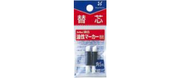 47515 - Whiteboard Replacement Chisel Nib (2-pack)